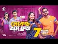 Second Boyfriend | সেকেন্ড বয়ফ্রেন্ড | Bangla Natok 2021 | Zaher Alvi | Ontora | New Natok 2021