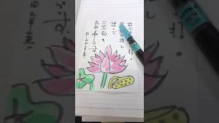 日本1で私だけオリジナル技！早朝仏壇店社長手書きお悔やみ絵手紙！熊本県仏壇店熊本市仏壇店・仏壇店熊本・輪島漆器仏壇店