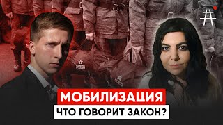 Призовут ли женщин? Юристка Тамилла Иманова отвечает на ваши вопросы