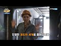 광부 그리고 탄광촌의 생활 ytn 라이프