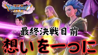 【初見実況】【ドラクエ11】こんなに騙され続ける実況者がいるんですかねpart83【ゲーム実況】