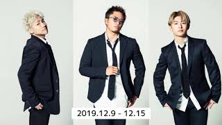 GENERATIONSのGENETALK 2019.12.9 - 12.15