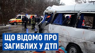 Усіх 13 загиблих в аварії маршрутки і фури біля Брусилова опізнали: що про них відомо