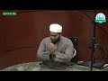 Daily Reminder | Reciting Quran During 10 Days of Dhul-Hijjah | Sheikh Idris Nawaz