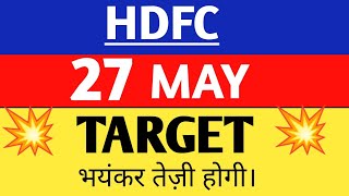 hdfc share,hdfc share,hdfc bank share price