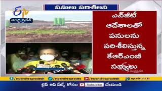 రాయలసీమ ఎత్తిపోతలను సందర్శించిన KRMB బృందం | KRMB Visit Rayalaseema Lift Irrigation Project