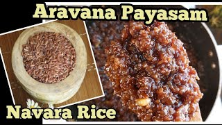 Aravana Payasam || Homemade tasty Aravana payasam || Navara Rice Payasam