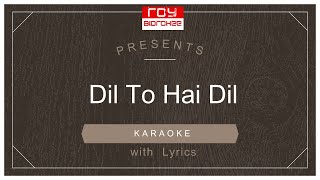 Dil To Hai Dil  | दिल तोह दिल है | Muqaddar ka Sikandar | Lata Mangeshkar | FULL KARAOKE with Lyrics