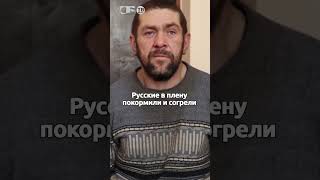 Новобранцы ВСУ бегут с фронта в первый же день – честный рассказ военных пленных