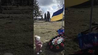 😭Най болючіше відео, серце розривається.Слава Героям ЗСУ #війна #зсу #україна #війна_в_україні