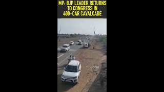 MP: BJP leader returns to Congress in 400 car cavalcade | Oneindia News | #Shorts