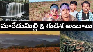 Vijayawada to Maredumilli road journey||విజయవాడ నుండి మారేడుమిల్లి రోడ్డు ప్రయాణం