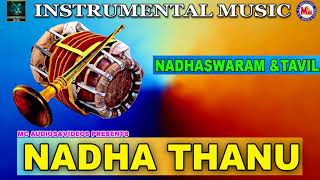 Nadha Thanu | Nadaswaram & Thavil | Instrumental Music