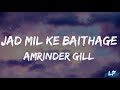 Jad Milke Baithange taa galla bohot krnia ne | Lyrics Video | Amrindar Gill | Lyrical punjab | 2023