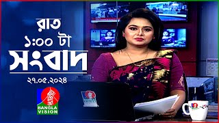 রাত ১টার বাংলাভিশন সংবাদ | BanglaVision 1.00 AM News Bulletin |  27 May 2024 | Bangla News