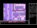 【omori・バグ技解説】tag step解説