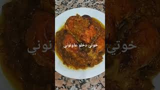 خوتي بغيت نكمل السوايع الله يعطيكم متمينتو فخطركم ويرزقكم دخلو عاونوني