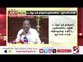 justnow தமிழ்நாட்டுக்கு நிதி ஒதுக்க மறுக்கும் நிர்மலா சீதாராமன் ஆர்.எஸ்.பாரதி கடும் தாக்கு