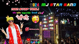 Mj Star Band Nonstop Timli Song |🥰 Adiwasi Timli Song 2024 | Uhd Sound quality🔊