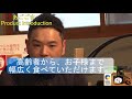 ご飯のお供、島根県魚を使用した「あごごま」の誕生秘話。　宮本食肉店藤井専務、野口木材店野口社長、soljapan田中と談話形式で語りました。（前編）