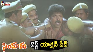 Best Action Scene | Sindooram Telugu Movie | Ravi Teja | Sanghavi | Brahmaji | Mango Telugu Cinema