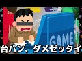 【ポケカ対戦】グッズロック×グッズロックが地獄過ぎました…勘弁してくれよ…【vsボムリザ】