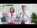 하지 부종 하지 궤양 부르는 질병의 정체는 _알맹이 92회 예고 tv chosun 20200927 방송