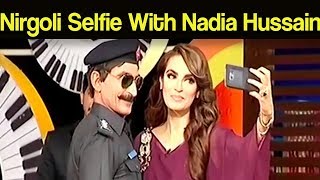 Nirgoli Ki Kamiyab Selfie with Nadia Hussain - Mazaaq Raat