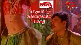 Jeans Movie Songs|Priya Priya Champodde Video Song|Prashanth,Aishwarya Rai,Raju Sundaram