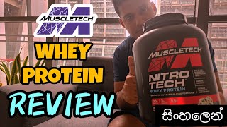 Muscletech Nitrotech Whey Protein Review - Fitgeek Monthly Supplement Review (in Sinhala)