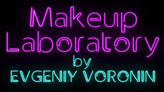 Makeup Laboratory|Evgeniy Voronin