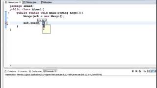 Java Programming Tutorial 44 Overloading Method Rules