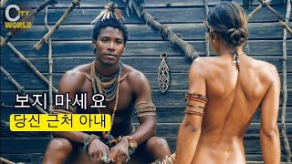 젊은 처녀들이 관광객과 함께 잠드는 나라! - 폴리아드리의 충격적인 진실