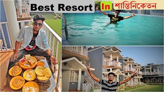 Lockdown এর পর Shantiniketan এ  একদম নতুন ১টা  💚RESORT💚 এর সন্ধান দিলাম |