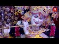 shri krishna janmashtami 2024 watch aarti at mathura s shri krishna janmasthan temple