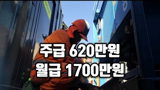 월급 1700만원 시설물관리 숙식노가다해도 괜찮은거죠?  (답없는 40대 인생스토리)