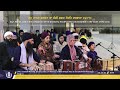 akjuk southall monthly january 2025 in memory of bibi amarjit kaur u0026 shaheed bhai fauja singh ji