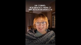 Любовь на всю жизнь: как узнать свою вторую половину