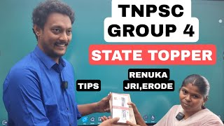 TNPSC|GROUP 4 |STATE TOPPER|RENUKA,JRI, ERODE|மாநில அளவில் சிறந்த மதிப்பெண் பெற நான் என்ன செய்தேன்?