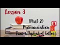 Learn French | Two alphabet letters | Pronunciation in french | Les Syllabes.