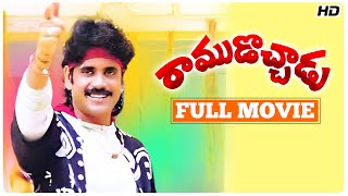 Ramudochadu Telugu Full Movie | HD | Nagarjuna | Soundarya | Ravali | Srihari | A Kodandarami Reddy