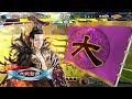 【三国志大戦】4枚杜預vs文帝の治世 曹丕【相手視点】