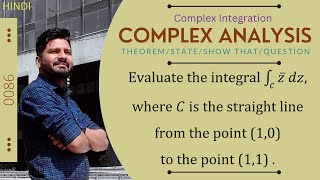 Evaluate the integral ∫𑀾  𝑧̅ 𝑑𝑧 where 𝐶 is the straight line from the point (1,0) to the point (1,1)