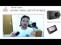 סקירת מצלמה xiaomi 4k לרכישה ב gearbest