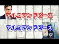 【神回】今日のゴシップ【文字起こし】