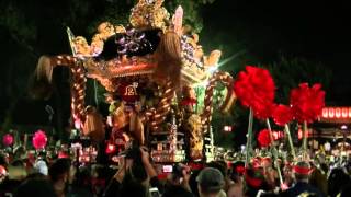 姫路『浜の宮天満宮秋祭り』平成27年本宮(10月9日)　2015年　「宮町・台場差し(夜)」