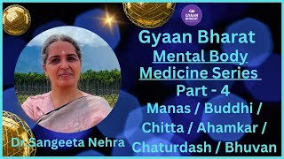 '' MENTAL BODY MEDICINE SERIES- MANAS/BUDDHI/CHITTA /AHAMKAR /CHATURDASH /BHUVAN  BY SANGEETA NEHRA'