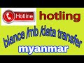 how to transfer balance hotling malayaia to myanmar