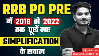 RRB PO | 50 Best Approximation Questions| सशक्त BATCH | Vijay Mishra