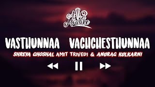Vasthunnaa Vachestunna l SHREYA GHOSHAL AMIT TRIVEDI & ANURAG KULKARNI | Full Lyrical Song |